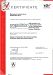 Сертификат соответствия системы менеджмента требованиям стандарта EN ISO 9001:2015