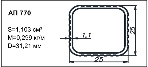 Алюминиевый профиль для лестниц АП 770