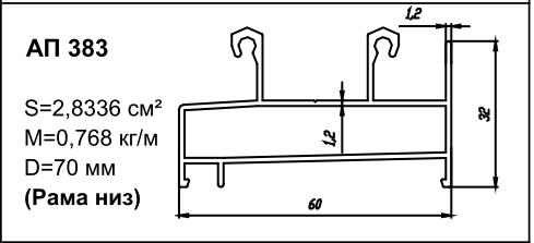 Алюминиевый профиль для балконов АП 383