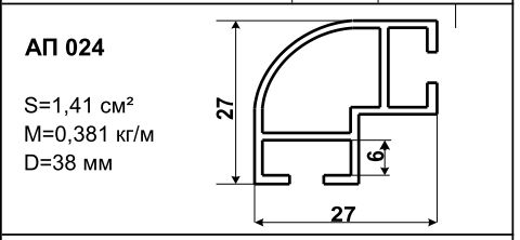 Алюминиевый профиль по чертежам заказчика АП 024