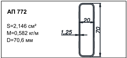 Алюминиевый профиль для лестниц АП 772