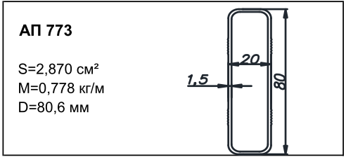Алюминиевый профиль для лестниц АП 773