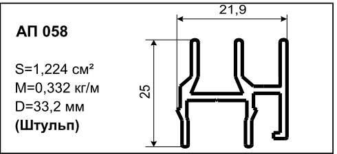 Алюминиевый профиль для балконов АП 058